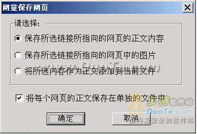 һͯʹ÷