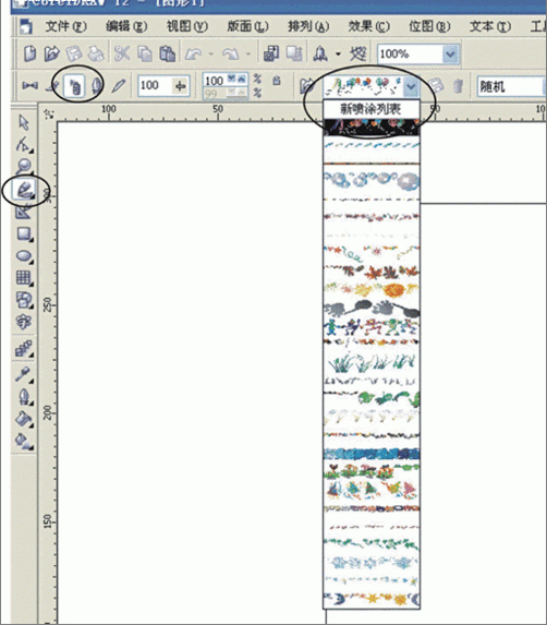 CorelDraw