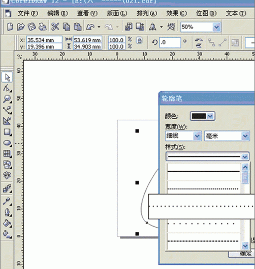 CorelDraw