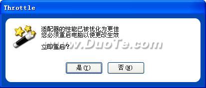 PGWare Throttleʹý̳