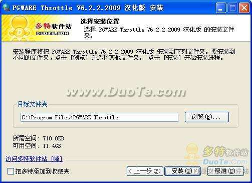 PGWare Throttleʹý̳