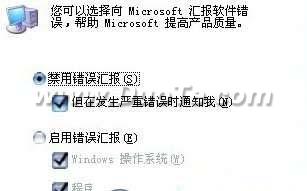 Windows 7