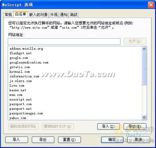 NoScript