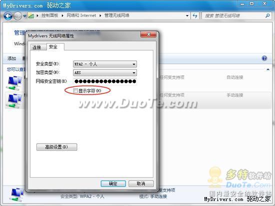 Windows 7
