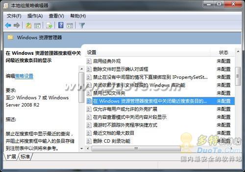 Windows7