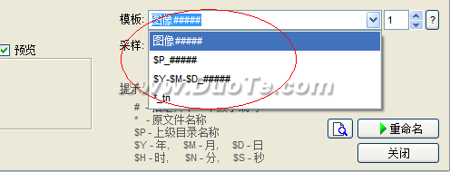 ѵͼFastStone Photo Resizer