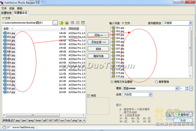 ѵͼFastStone Photo Resizer