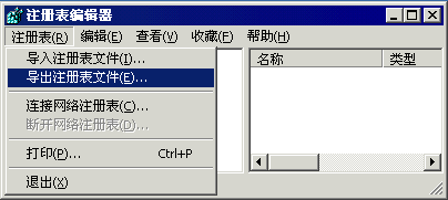 win2000αע