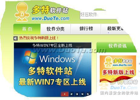 Windows 7