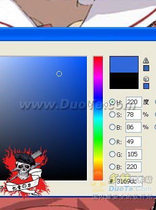 PhotoShop
