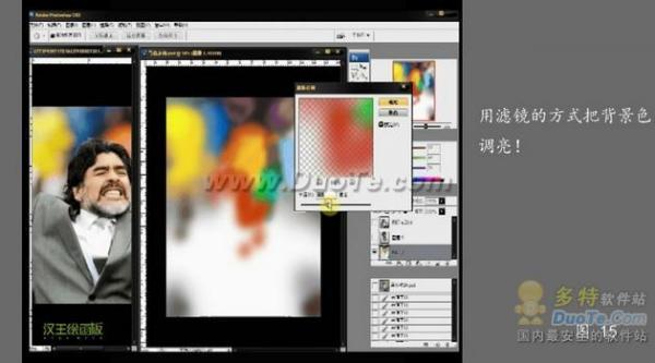 Photoshop
