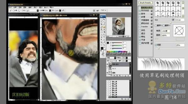 Photoshop