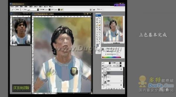 Photoshop