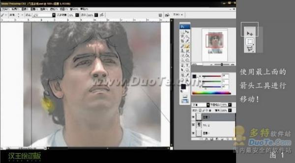 Photoshop