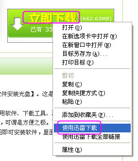 多特