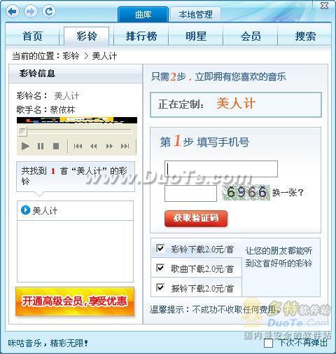 乾2010 Beta2 