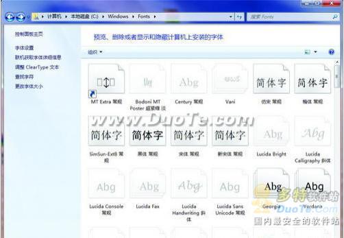 Windows 7