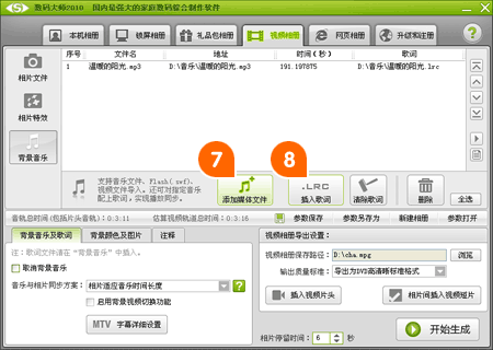 数码大师