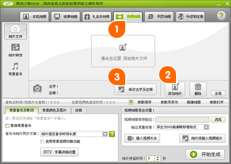 数码大师
