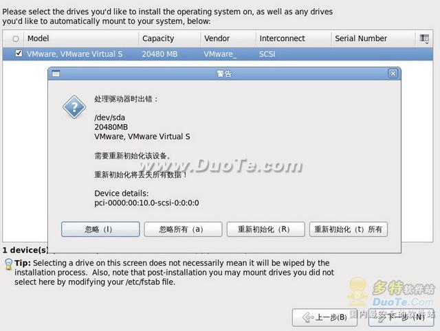 FEDORA13
