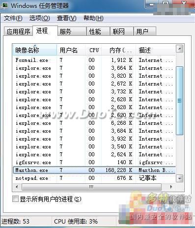 Windows 7