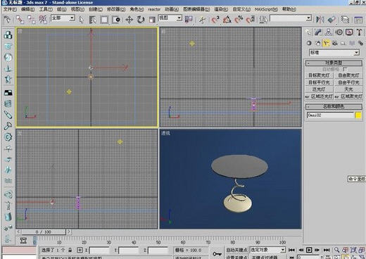 3DMaxѧ򵥲輸