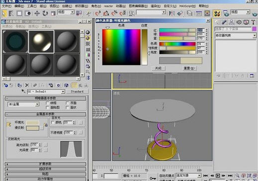 3DMaxѧ򵥲輸