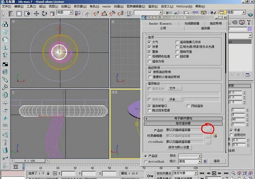 3DMaxѧ򵥲輸