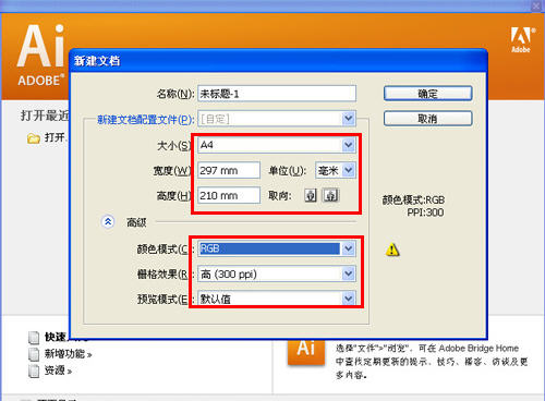 Illustrator CS3ʸɻ廭
