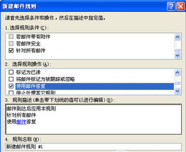 OutlookExpressԶظ
