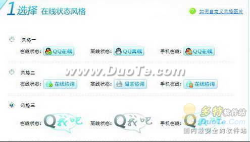 QQ