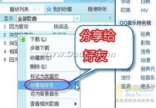 QQ