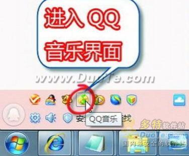 QQ