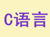 Ctypedefĸ;