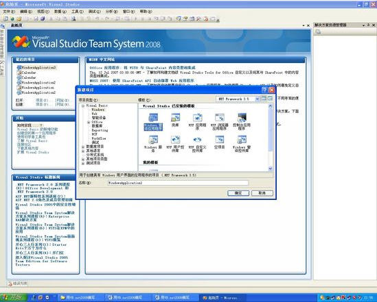 VB.net2008ʵ ʼͳ