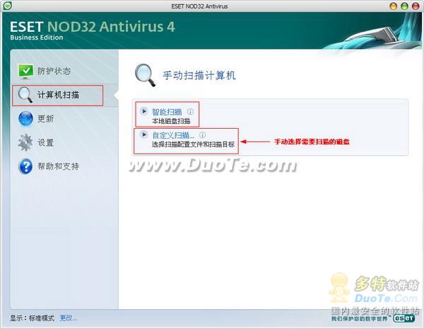 NOD32