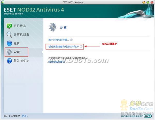 NOD32