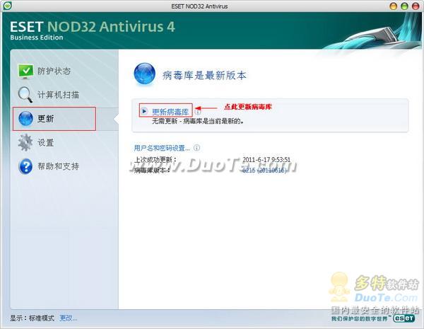 NOD32