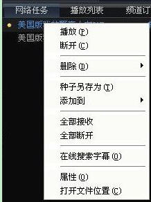 첥QvodPlayerʹý̳