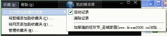 첥QvodPlayerʹý̳