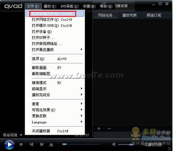 첥QvodPlayerʹý̳