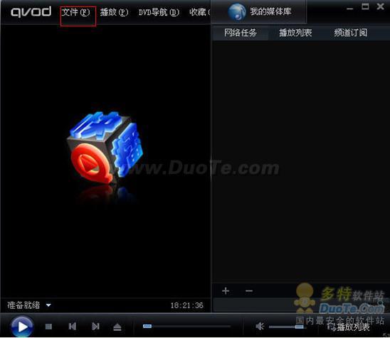 첥QvodPlayerʹý̳
