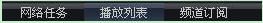 첥QvodPlayerʹý̳
