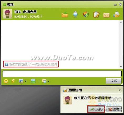 ҵر ͼtalk2.0·̳