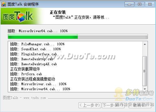 ҵر ͼtalk2.0·̳