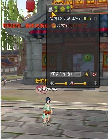 YYл ⴫̳