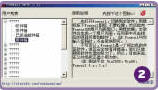 Foxmailʻֽ취