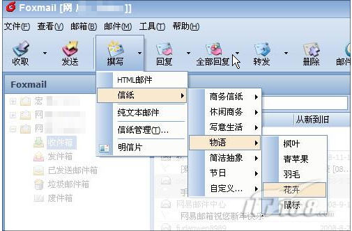 ߴı䣡Foxmail 6.5¹