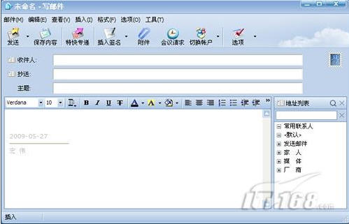 ߴı䣡Foxmail 6.5¹