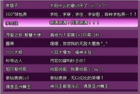 QQ